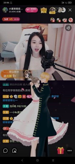 厄洛斯💗7978主播照片