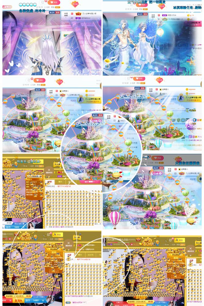 万人迷🌸新人主播照片