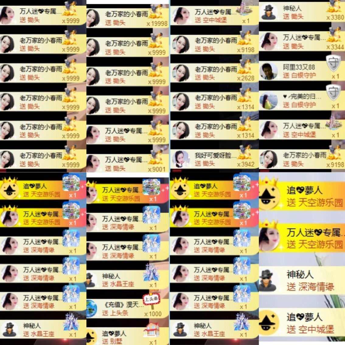 万人迷🌸新人主播照片