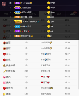 晓泉呀主播照片