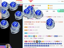 橘子求守护主播照片