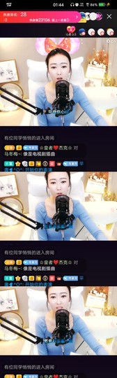 平庸♞^O^（）主播照片