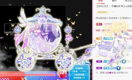 开心果冰儿主播照片