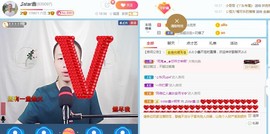 小鑫唱情歌主播照片