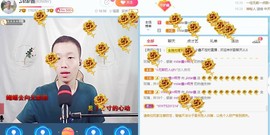 小鑫唱情歌主播照片