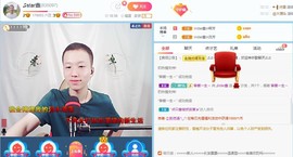 小鑫唱情歌主播照片