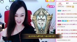 顾七七～主播照片
