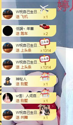 婷儿～婷儿的图片