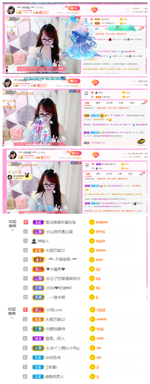 ╰╮玲珑╭╯主播照片