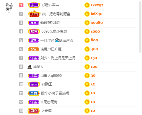 源宝儿😊的图片