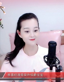 放秋假主播照片