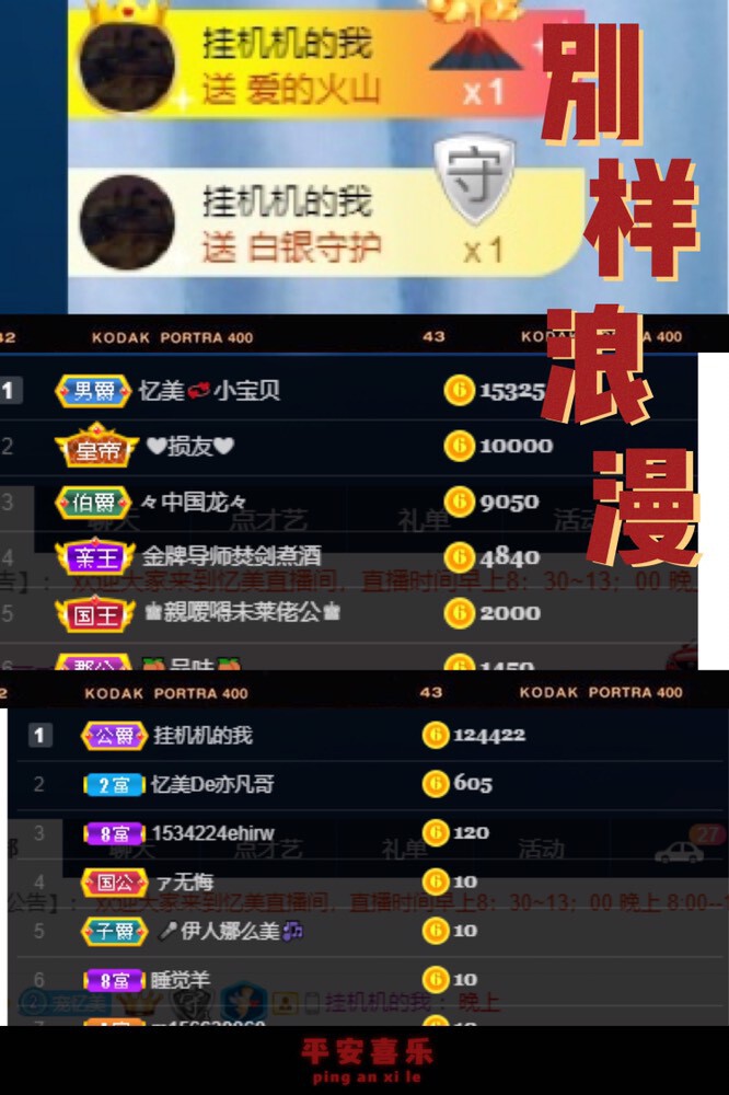 忆美❥❥❥的图片