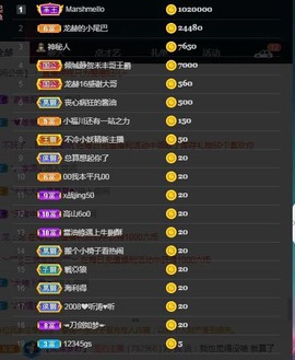 龙赫.的图片