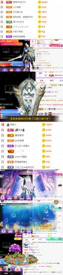 嘿暂离主播照片