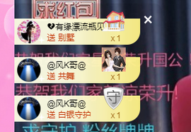 🧜‍♂️🧜‍♂️主播照片