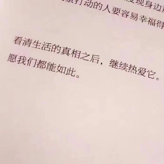 安琪同学的图片