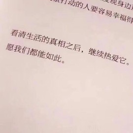 安琪同学主播照片