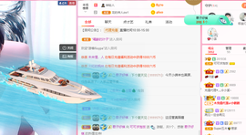 可可可可休息主播照片