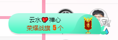 可可可可休息主播照片