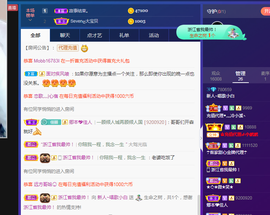 白休息中主播照片