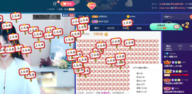 白休息中主播照片