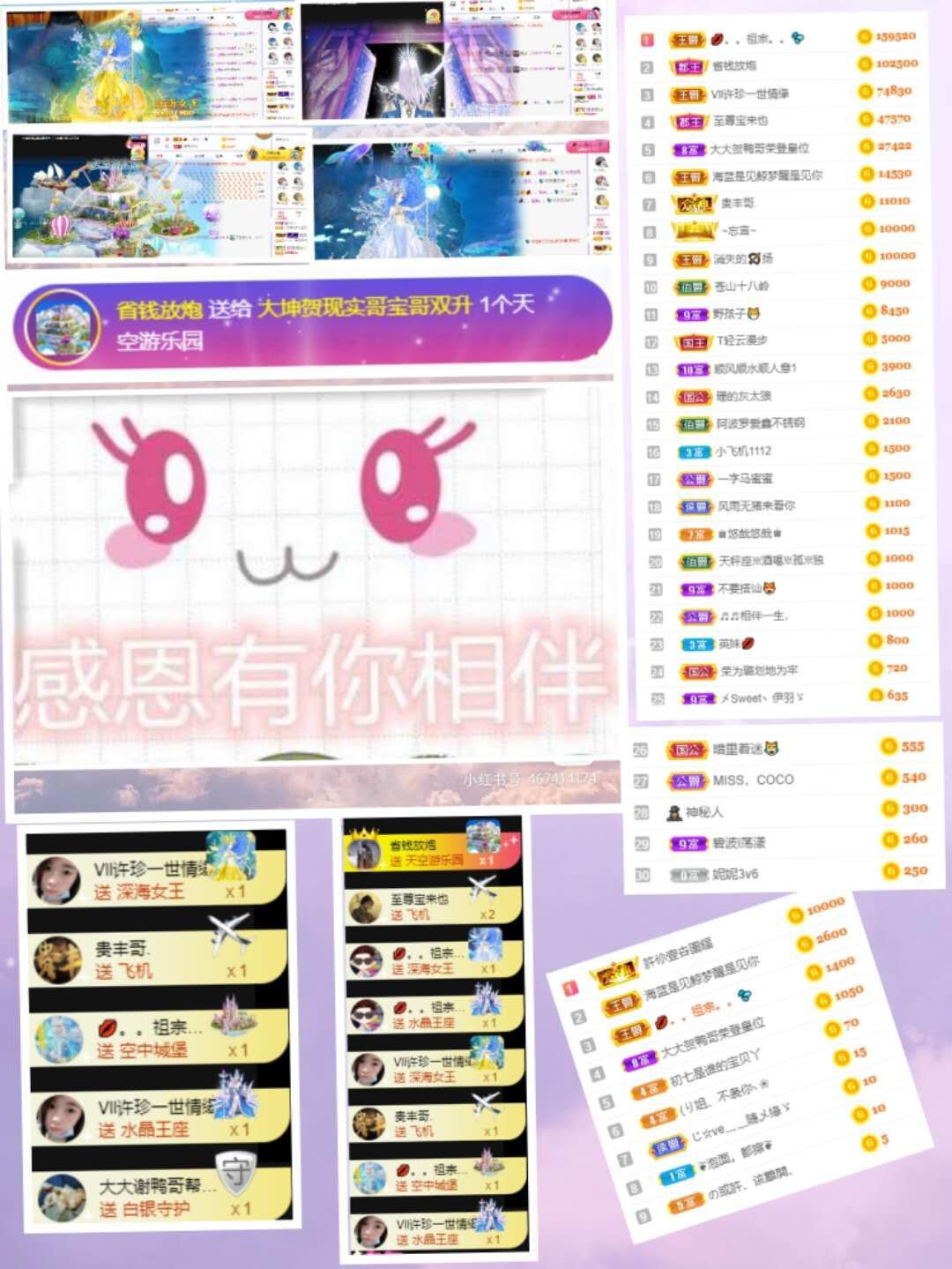 大坤✨歌病休几天的图片