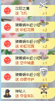 没有/@主播照片