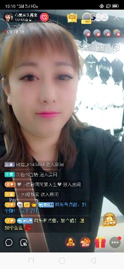 心美小甜甜主播照片