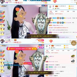 万人迷🌸主播照片