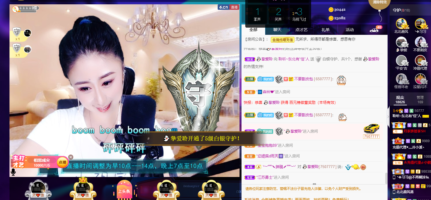 聆听~福妞儿的图片