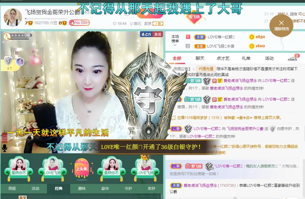 LOVE飞扬💝的图片