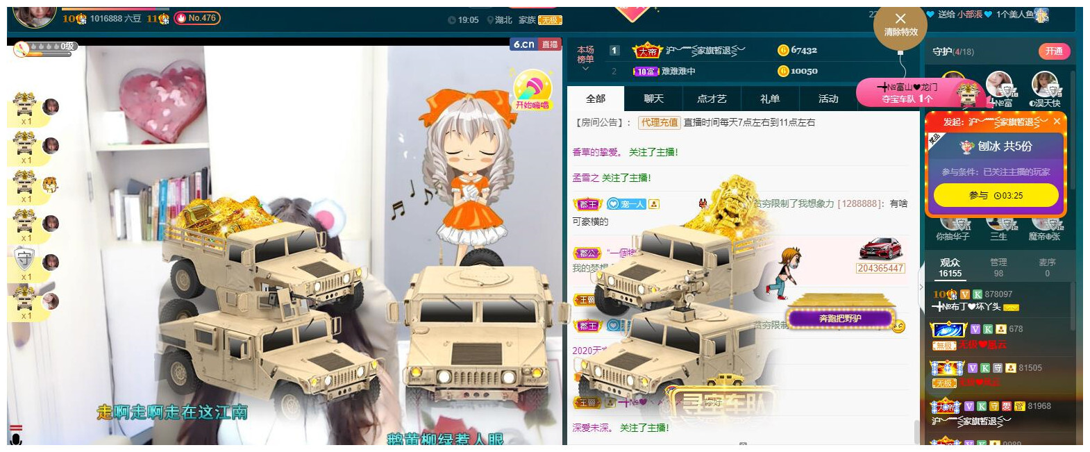 ━╋红太狼的图片