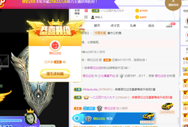 福建迪丽热巴主播照片