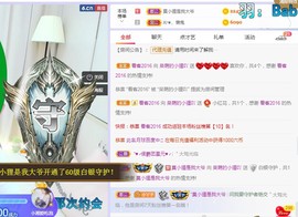小狸吖～主播照片