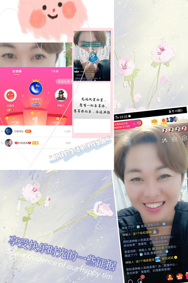 🍀茶妹👒生活茶的图片