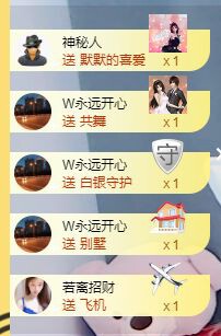 婷儿～婷儿的图片