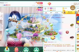 暖心晚上播主播照片