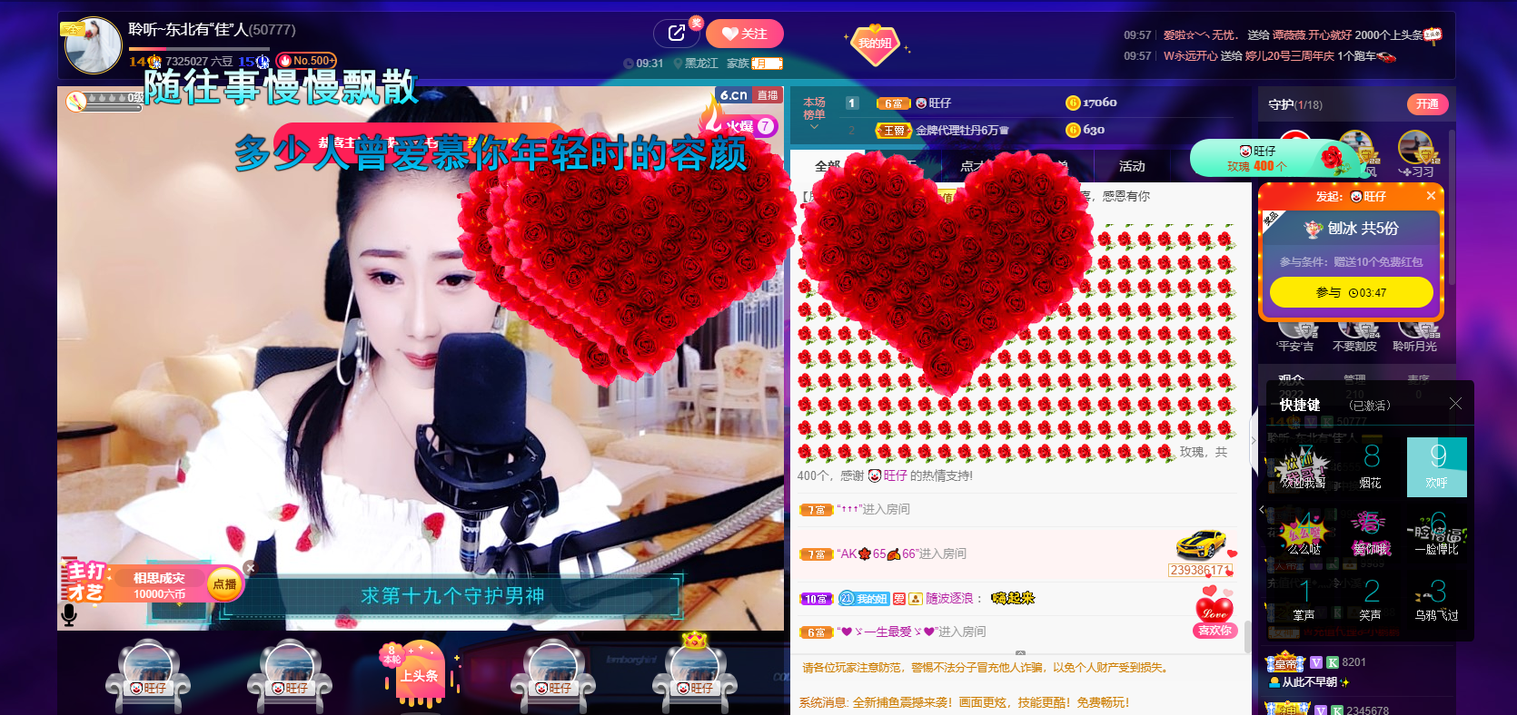 聆听~福妞儿的图片