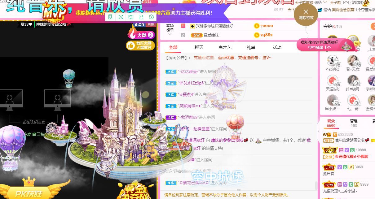 曈妹儿💜51818的图片