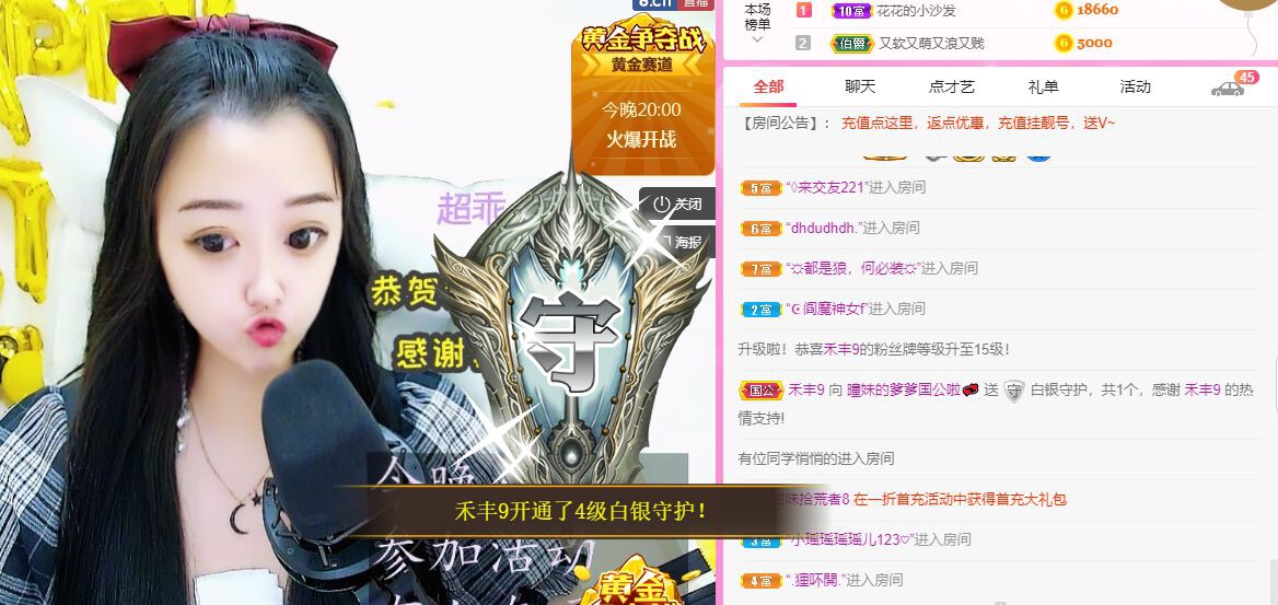 曈妹儿💜51818的图片