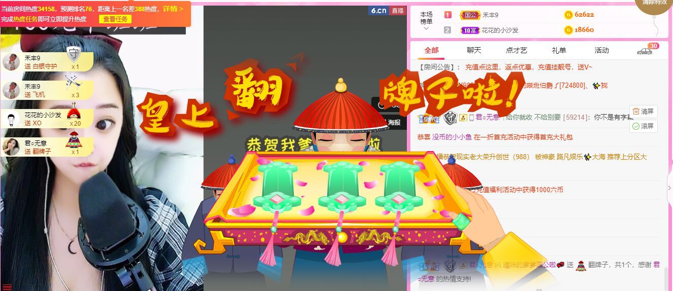 曈妹儿💜51818的图片