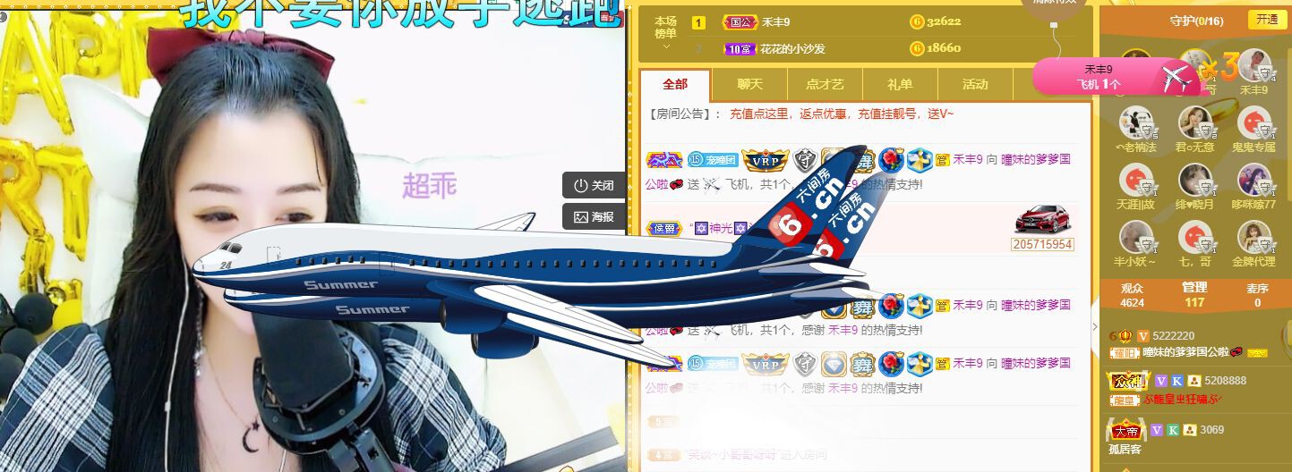 曈妹儿💜51818的图片