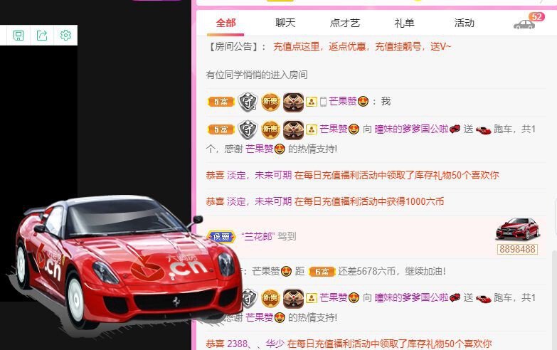 曈妹儿💜51818的图片