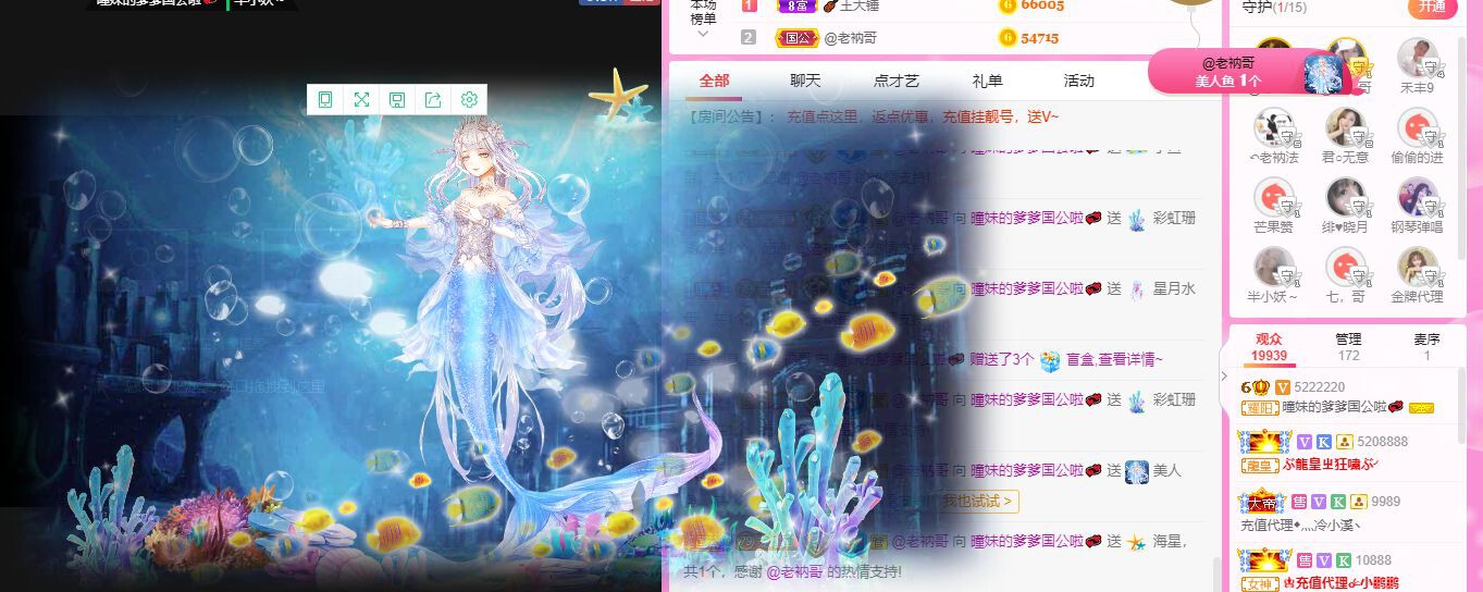 曈妹儿💜51818的图片