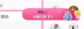 曈妹儿💜51818主播照片