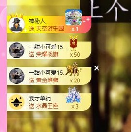 曈妹儿💜51818主播照片