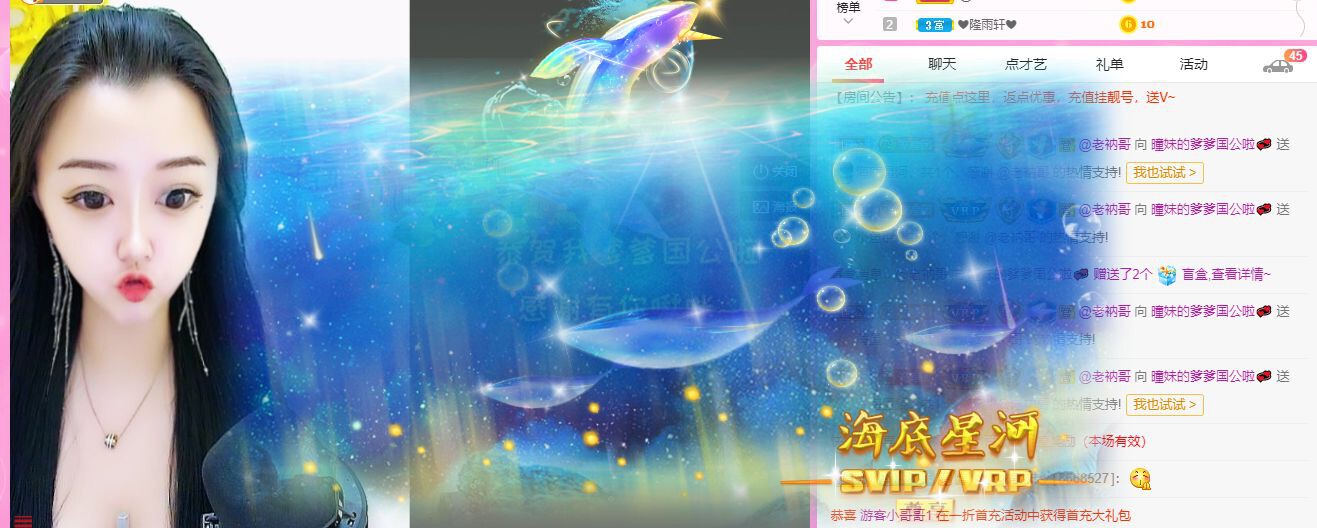 曈妹儿💜51818的图片