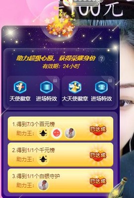 曈妹儿💜51818主播照片