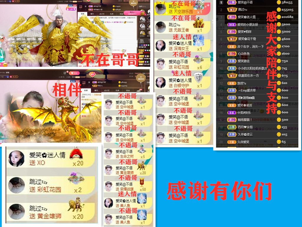 爱笑🌺好运常伴左右的图片