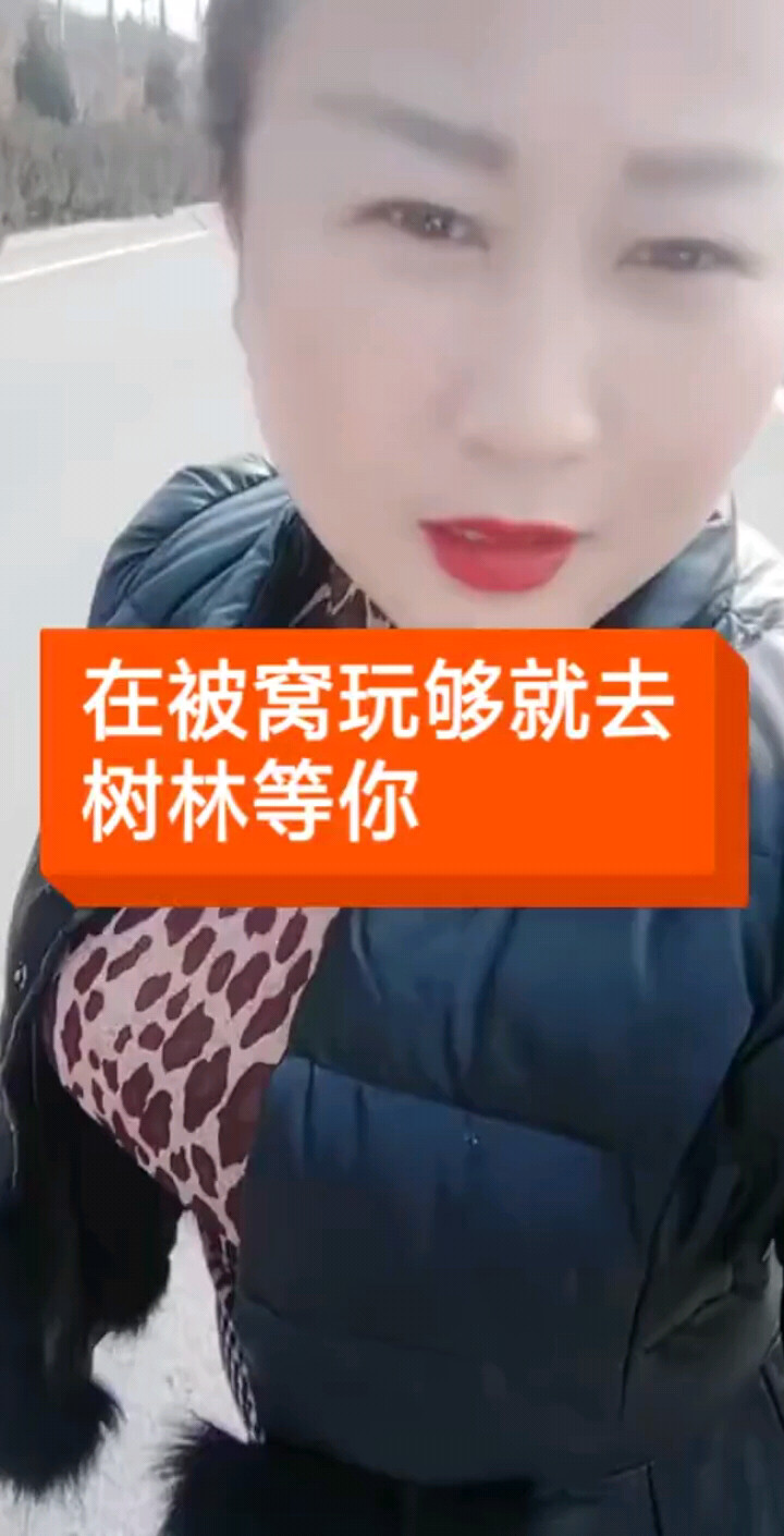 你来接我吗